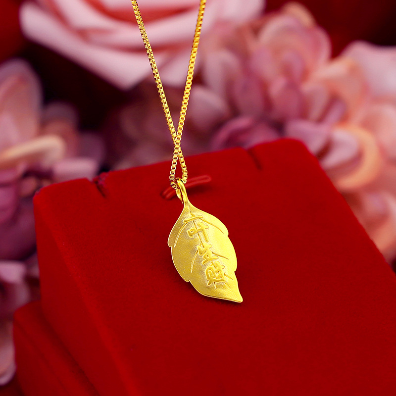 Pure 18K Yellow Gold Pendant N - Battle Rope Anchor 리뷰 및 가격